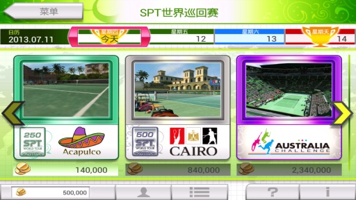 VR网球挑战赛app截图