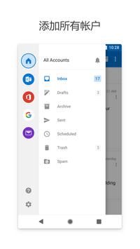 Microsoft Outlook app下载app截图