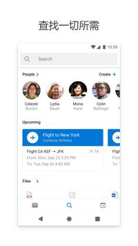 Microsoft Outlook app下载app截图