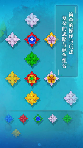 纸莲游戏最新版app截图