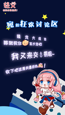 轻文轻小说app截图