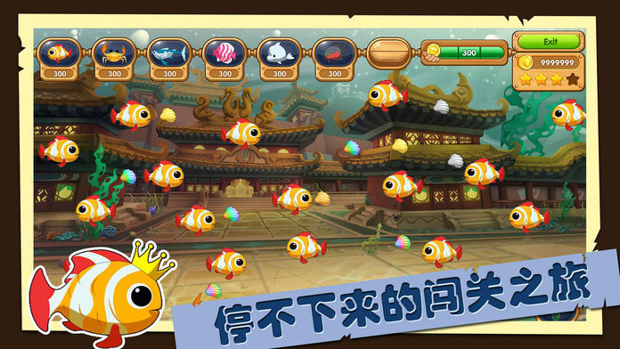 怪怪水族馆2中文版app截图