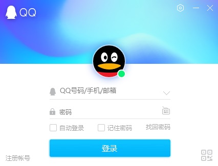 QQ纯净版app截图