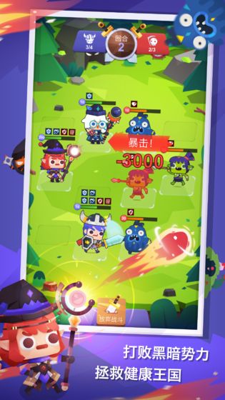 为了冒险，不走路不行啊（Fitness RPG）app截图