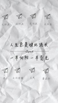 纹字主题app截图