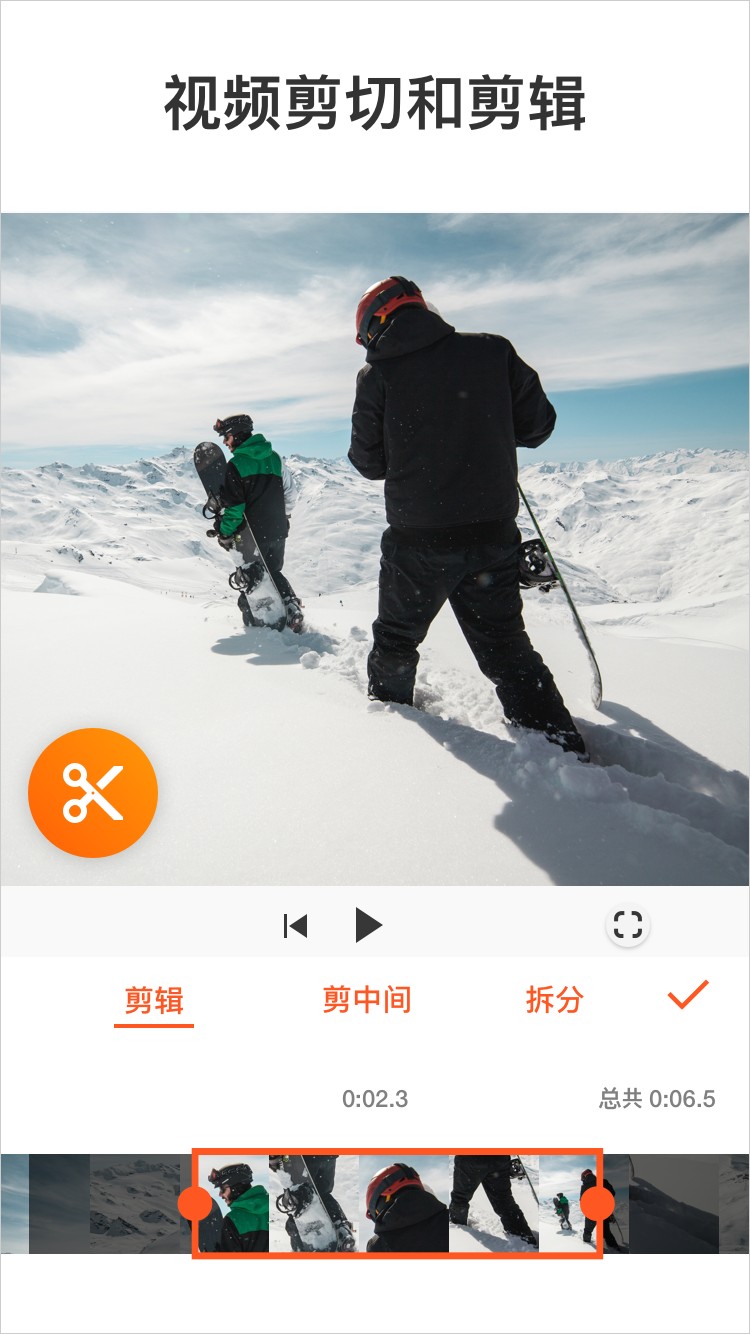 YouCut万能视频编辑器安卓版app截图