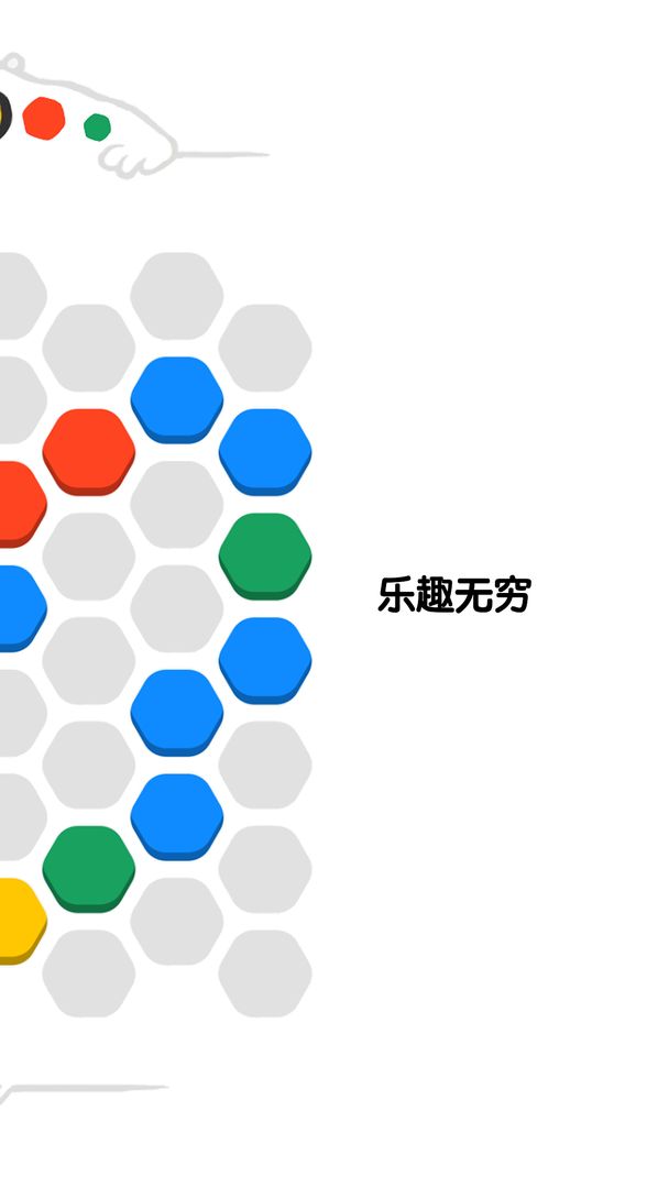 角儿！app截图