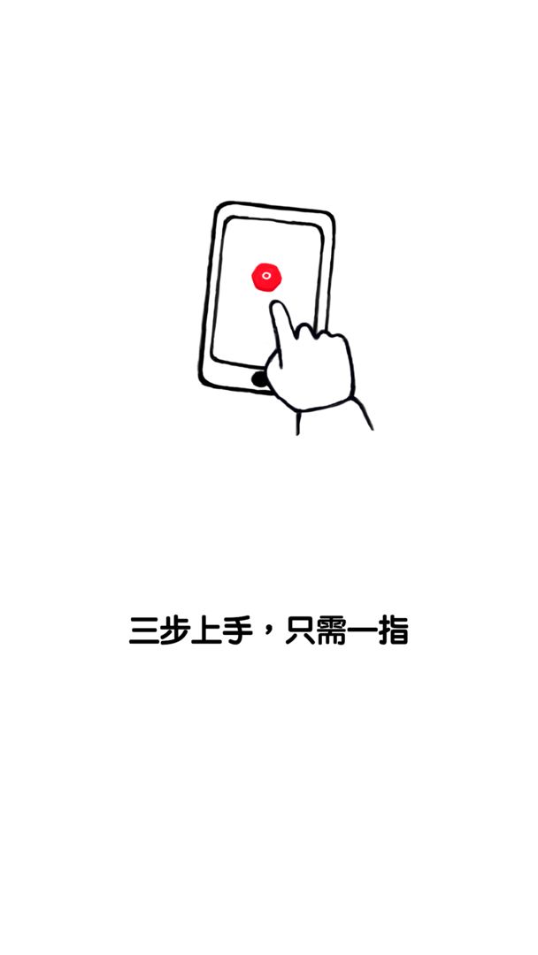 角儿！app截图