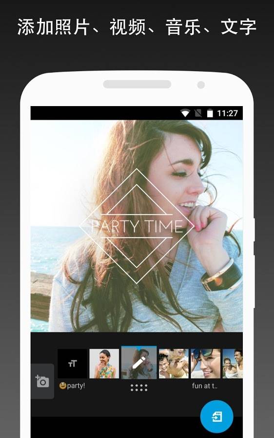 Quik视频编辑器下载app截图