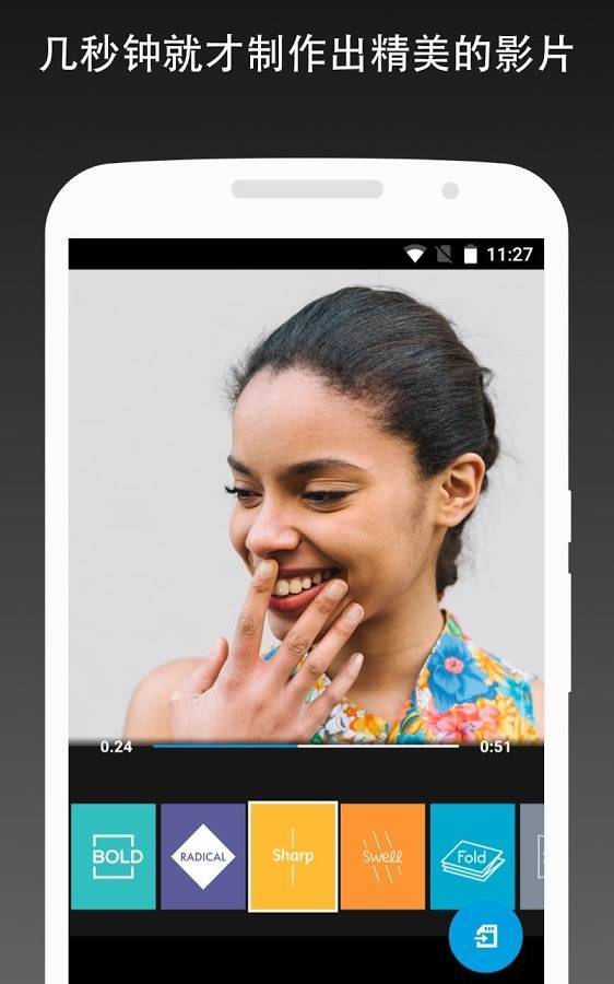 Quik视频编辑器下载app截图