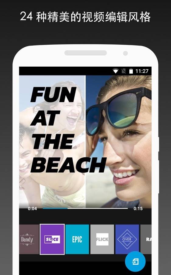 Quik视频编辑器下载app截图