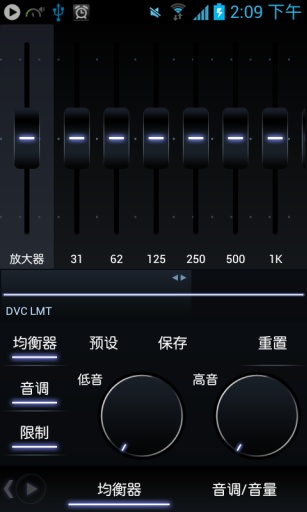 poweramp中文版app截图