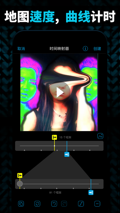 Video Star中文版视频编辑app截图