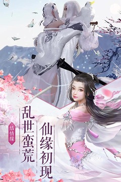 凤舞江湖国服版app截图