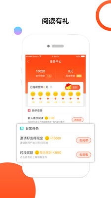 青鸟快讯最新版app截图