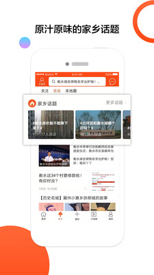 青鸟快讯最新版app截图