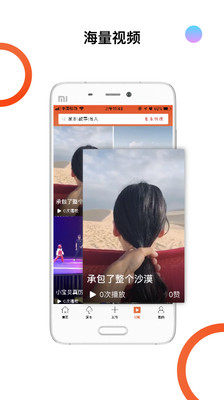 青鸟快讯最新版app截图