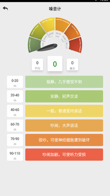 qooapp中文版app截图