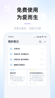 墨咕app截图