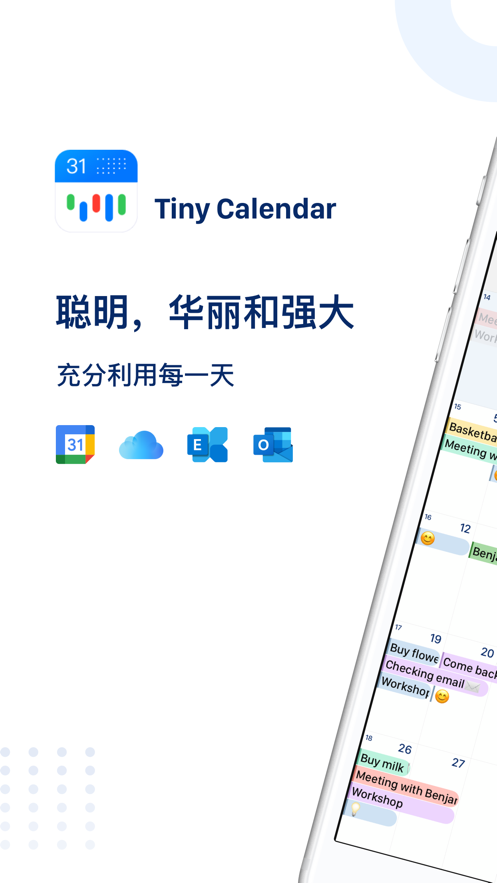 Tiny Calendar Pr‪o‬app截图