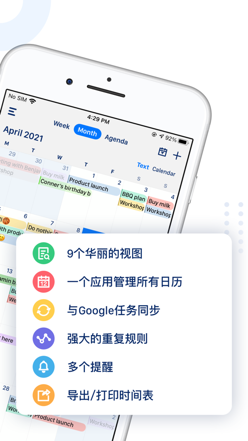 Tiny Calendar Pr‪o‬app截图