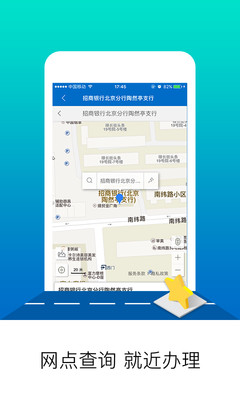 北京住房公积金app官方下载app截图