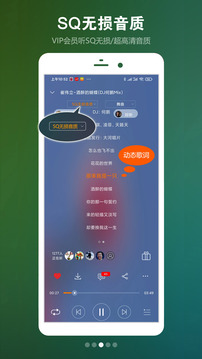 DJ音乐盒app截图