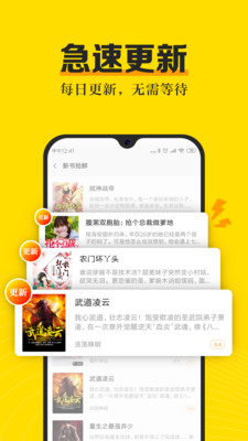 米阅小说安卓版app截图