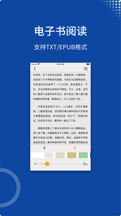 zFuseapp截图