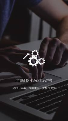 海贝音乐app截图