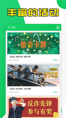 葫芦侠安卓最新版app截图