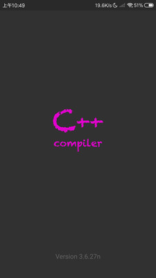 C++编译器app截图