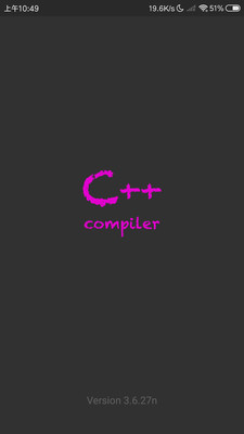 c++编译器中文版app截图
