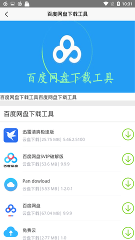 7yy.app 5.1.0 安卓版app截图