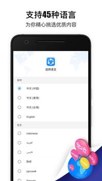 茄子快传最新版app截图