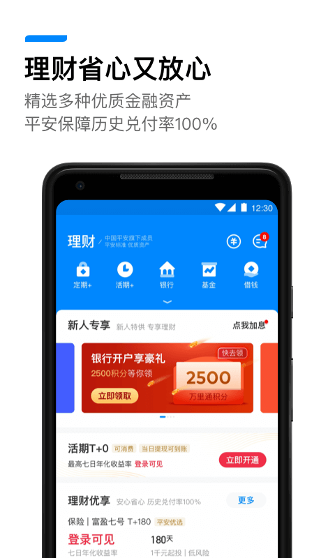 壹钱包官方版下载app截图