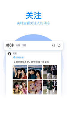 qq输入法纯净版app截图