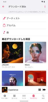 Apple Music安卓版app截图
