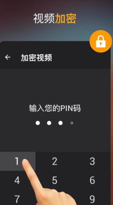 视频下载器下载app截图