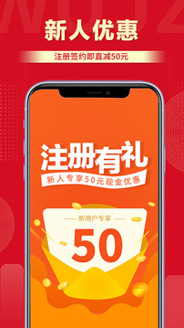 无忧阿姨最新版下载app截图