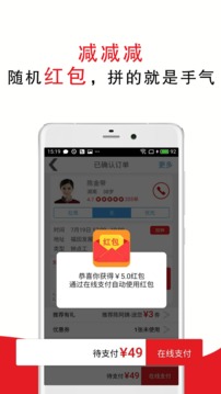 超级阿姨家政保洁最新版下载app截图