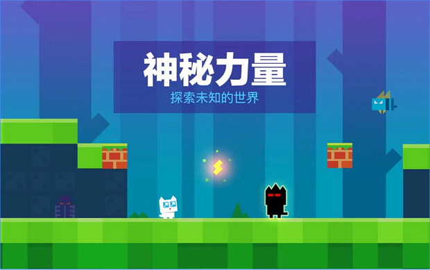 超级幻影猫app截图