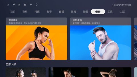 蚂蚁市场app正版app截图