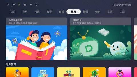 蚂蚁市场app正版app截图