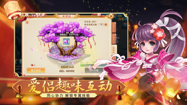 封神幻想最新版app截图