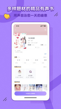 饭角官网最新版下载app截图
