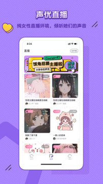 饭角最新版下载app截图