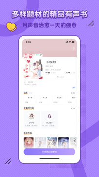 饭角最新版下载app截图