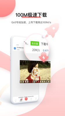 torrentkitty中文磁力链app截图
