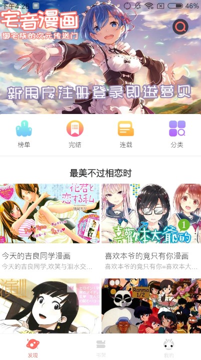 里番库app官网最新版app截图
